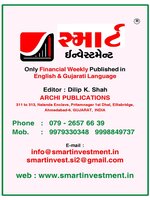 SMART INVESTMENT -Gujarati